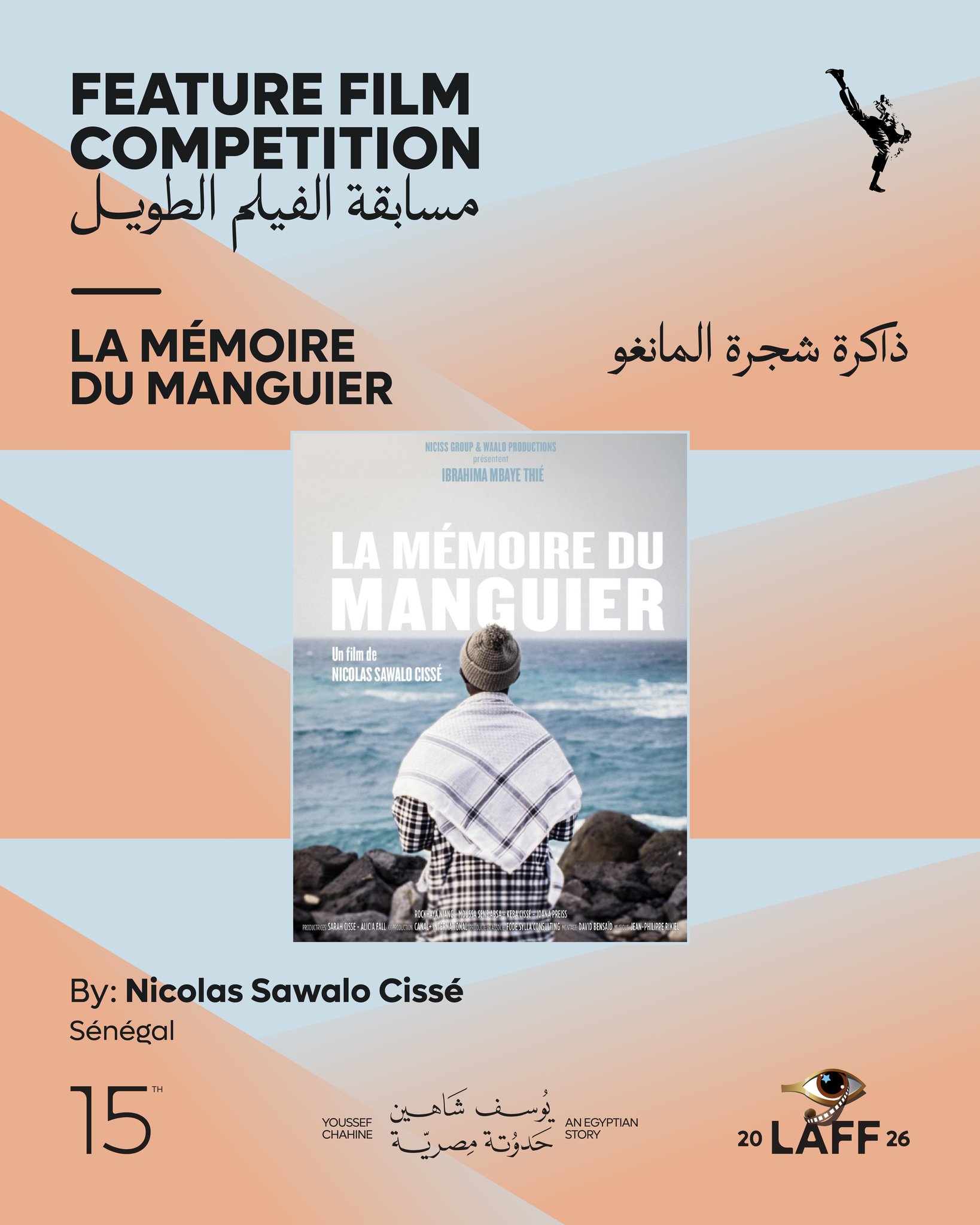 La memoire du manguier